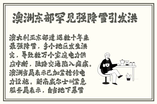 开棺免费完整版在线观看